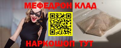 амф Кулебаки
