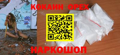 кристаллы Кунгур