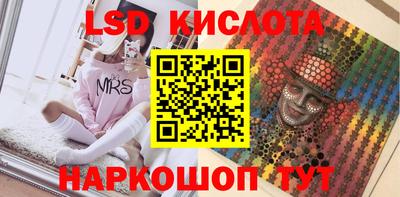 кристаллы Кунгур