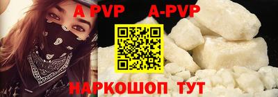 кристаллы Кунгур