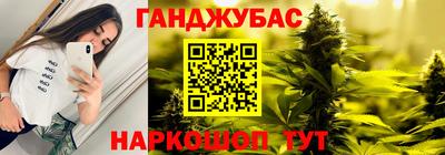 ГАЛЛЮЦИНОГЕННЫЕ ГРИБЫ Кумертау