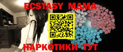кристаллы Кунгур