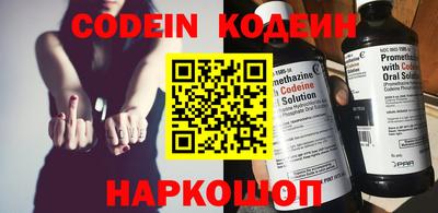 ГАЛЛЮЦИНОГЕННЫЕ ГРИБЫ Кумертау