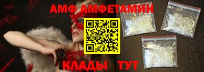 кристаллы Кунгур