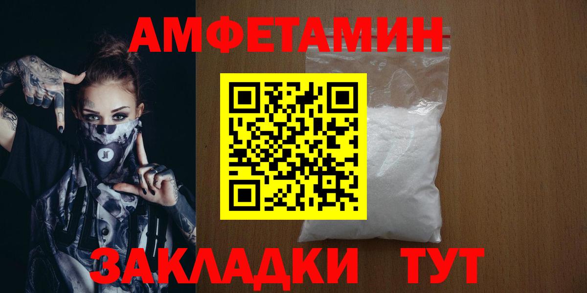 Первитин винт Звенигород