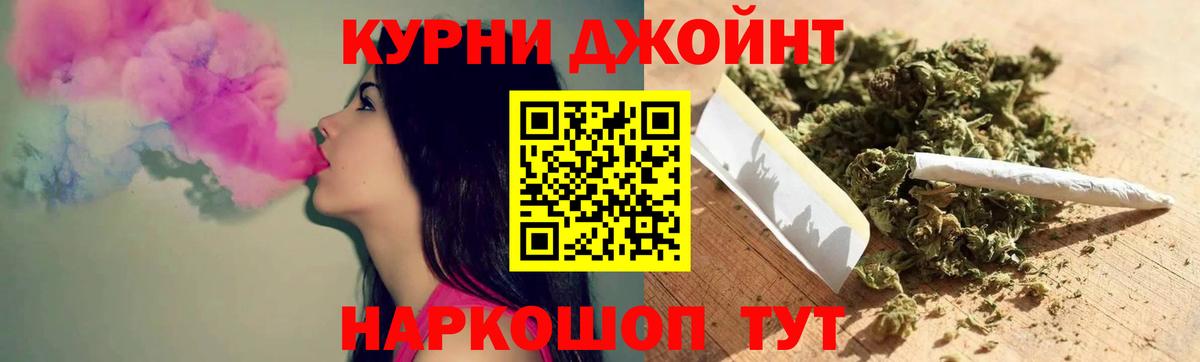 МАРИХУАНА планчик  Вход с VPN  Каннабис OG Kush  Звенигород 